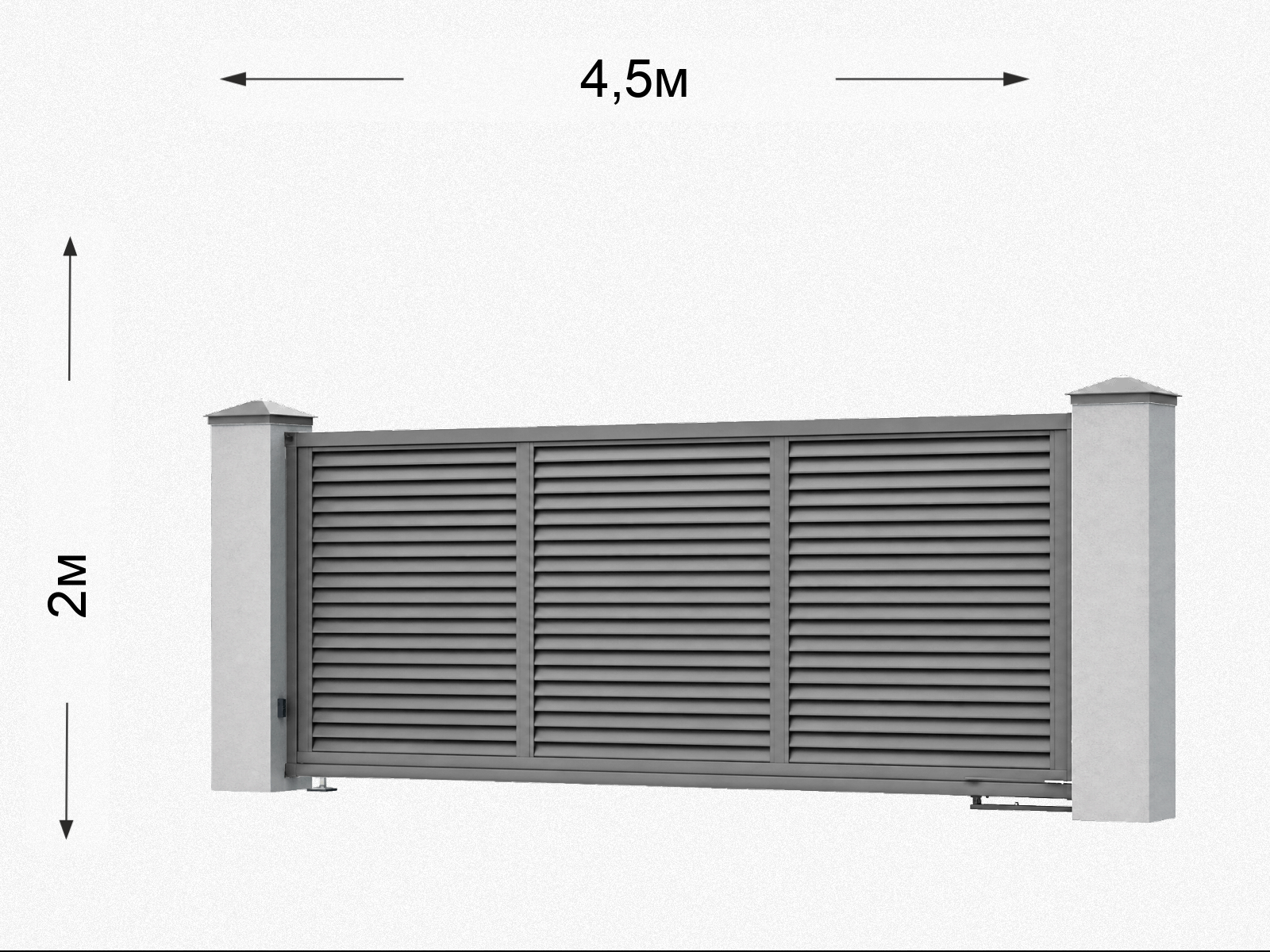 Откатные ворота жалюзи 4500×2000 мм